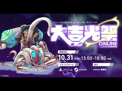 Yoshimitsu Festival Online - Japan VS Korea,South Asia