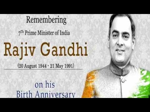 Rajiv Gandhi  Birthday Wishes | Sadbhavna Divas | Rajiv Gandhi Jayanti | Rajiv Gandhi Status |