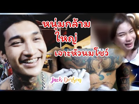 การผ่าตัดเอาหน้าอก Fenugreek เพื่อเพิ่มความคิดเห็นหน้าอก
