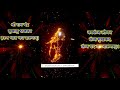 Shri Ram Chandra Kripalu Bhajman Status New Whatsapp Status Video Shri Ram Status