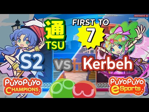 Puyo Puyo Viewer Battles!! S2 (Rulue) vs Kerbeh (Sultana) - FT7 - PPC Stream #22