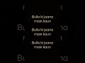 Bulla Ki Jaana Main Kaun Rabbi Shergill