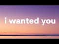 I Wanted You - Ina (Lyrics)