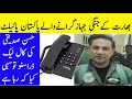 Pilot Hassan Siddiqui Phone Call Pilot Hassan Siddiqui Audio Call Leek