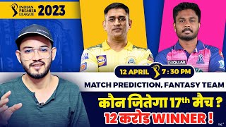 IPL 2023-Chennai Super Kings vs Rajasthan Royals 17th Match Prediction|CSK vs RR Dream Team|