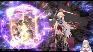 【Shadowverse: Worlds Beyond】 VTuberデビュー！？熱いバトルを繰り広げる！

【Kちゃん】
