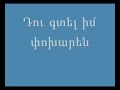 Mihran Tsarukyan Asa te ur es lyrics 