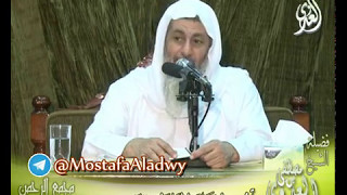 تفسير سورة الجاثية الآيات من 1 إلى 11- لفضيلة الشيخ مصطفى العدوي
