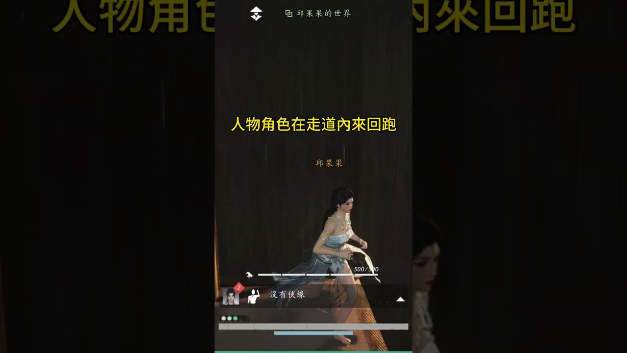 《五色琉璃彩》每日上限！無限刷！#燕雲十六聲