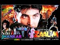 Phely He Qayamat Kya Kam Thi Zaalim Vinood Rathod Jhankar