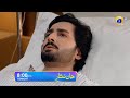 Jaan Nisar Episode 09 Promo | Tonight at 8:00 PM only on Har Pal Geo