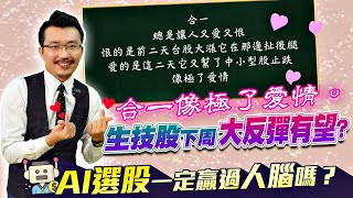 [投顧] 浦惠投顧高階會員被初階會員屌打