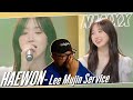 NMIXX HAEWON 'Lee Mujin Service' REACTION | EVERY REASON WHY I LOVE HER