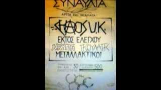 CHAOS UK - Back to school (live at Thessaloniki,Greece 30/11/88)