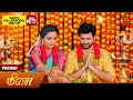 Meena - Special Promo | 26 April 2024  | Tamil Serial | Sun TV