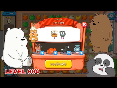 We bare bears: We bare bears Match 3 Level 600-700