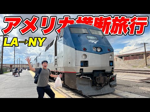 ペルサン駅 - ボーモント - 定義