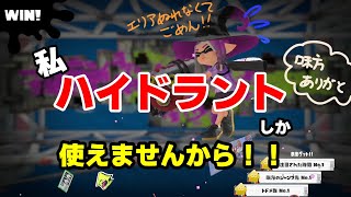 ᔦఠఠᔨ﻿今日はよくしゃべります。(字幕が)【スプラトゥーン3】