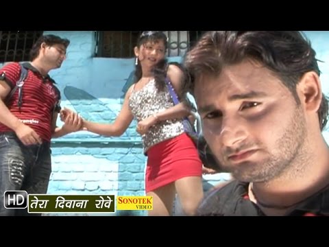 Tera Deewana Rove — watch video