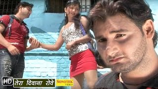 Tera Deewana Rove thumbnail