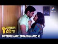 NEW SAVDHAAN INDIA SAVDHAANI AAPKI SURAKSHA APNON KI