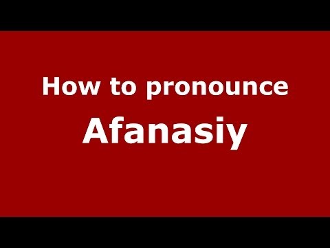 How to pronounce Afanasiy