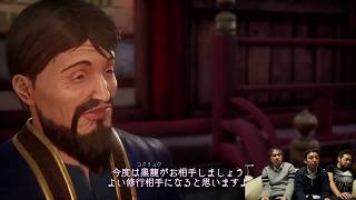 【神ゲー】シェンムー大好き３人組のシェンムー３配信【裕さんありがとう】その3