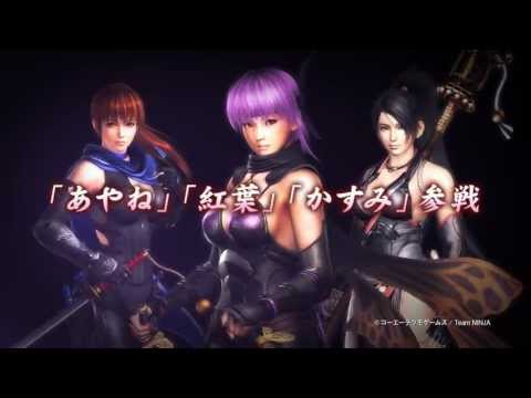 NINJA GAIDEN 3：Razor's Edge