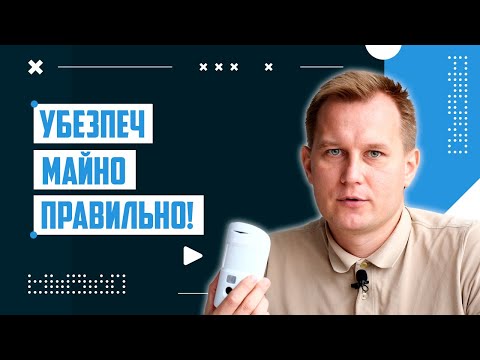 MotionCam OUTDOOR Ph0D белый (уличный датчик движения с фотоверификацией тревог) - фото 1 - id-p1910488277