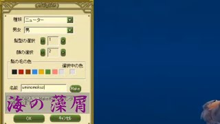 【Master of Epic実況】配信を縮めたやつ その1【だいたい3分】