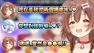 [閒聊] 沁音&菈米的對話是不是特別好笑