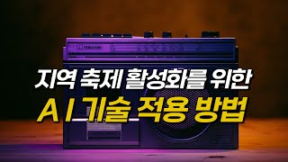 유튜브 썸네일