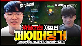 목소리맞추기 민쥐 버전  썸네일
