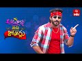 Aadavallu Meeku Joharlu | 25th May 2024 | Full Episode 553 | Anchor Ravi | ETV Telugu