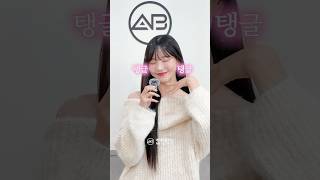 예비신부 박민정이 선택한 피부시술🔥