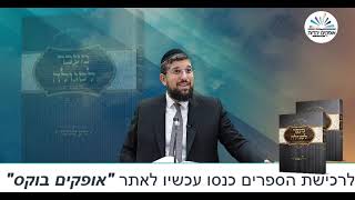 הדרך הקלה לשידוכים | זרע שמשון | פרשת חיי שרה | הרב אליהו עמר (הרב אליהו עמר) - התמונה מוצגת ישירות מתוך אתר האינטרנט יוטיוב. זכויות היוצרים בתמונה שייכות ליוצרה. קישור קרדיט למקור התוכן נמצא בתוך דף הסרטון הדרך הקלה לשידוכים | זרע שמשון | פרשת חיי שרה | הרב אליהו עמר (הרב אליהו עמר) - התמונה מוצגת ישירות מתוך אתר האינטרנט יוטיוב. זכויות היוצרים בתמונה שייכות ליוצרה. קישור קרדיט למקור התוכן נמצא בתוך דף הסרטון