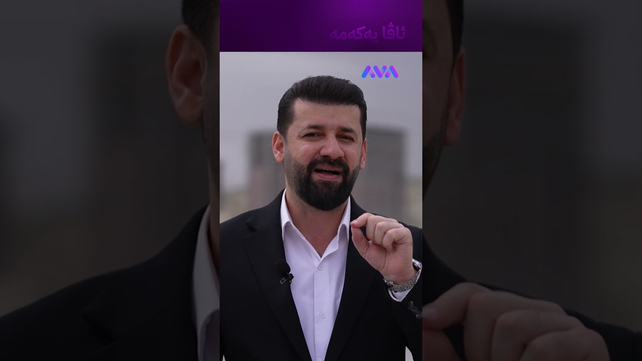 ڤیدیۆ | ئاوەڕۆی ئەو پڕۆژانەی سلێمانی تێکەڵی ئاوی سەرچنار دەبن