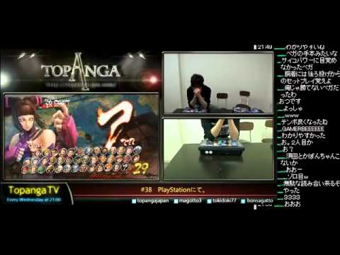 2012-04-18 SSF4 AE Ver.2012 TOPANGA-TV Mago Ranked Matches