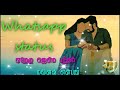 ஏழேழு ஜென்ம பந்தம் மனைவி என்பது பாடல�