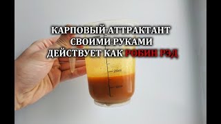 Дип своими руками для рыбалки