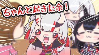 【手描き】朝早くに集合できて全員に驚かれるあやめ【百鬼あやめ/白上フブキ/大神ミオ/切り抜き漫画】