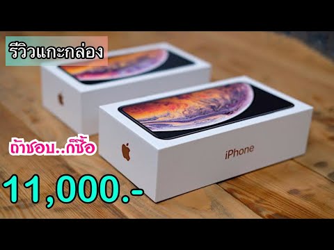 รีวิว