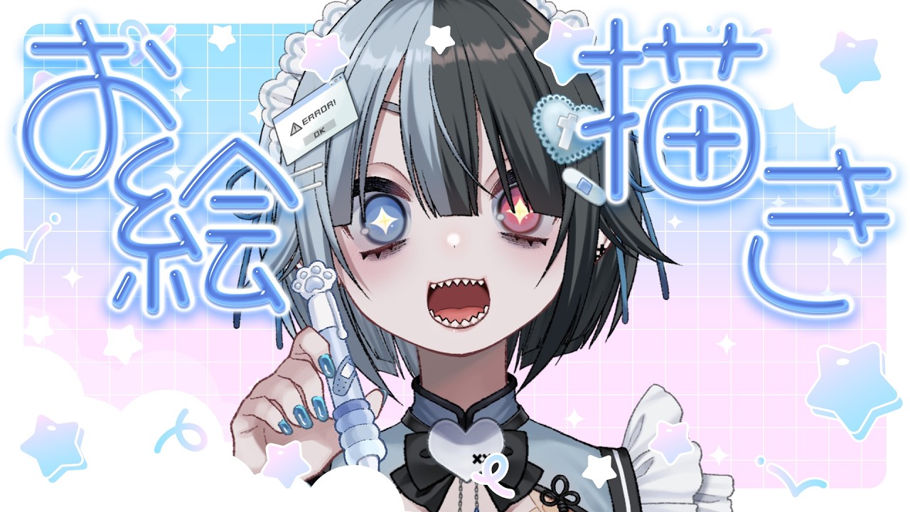 【Skeb・drawing/お絵描き】お絵描き！委員長描く～【鯨川動物園・だんちょ】