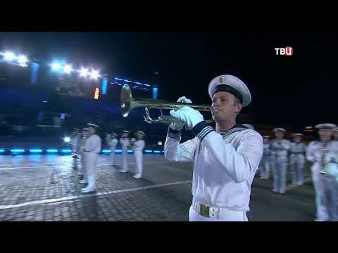 Спасская башня 2018 - Центральный оркестр Военно-морского флота