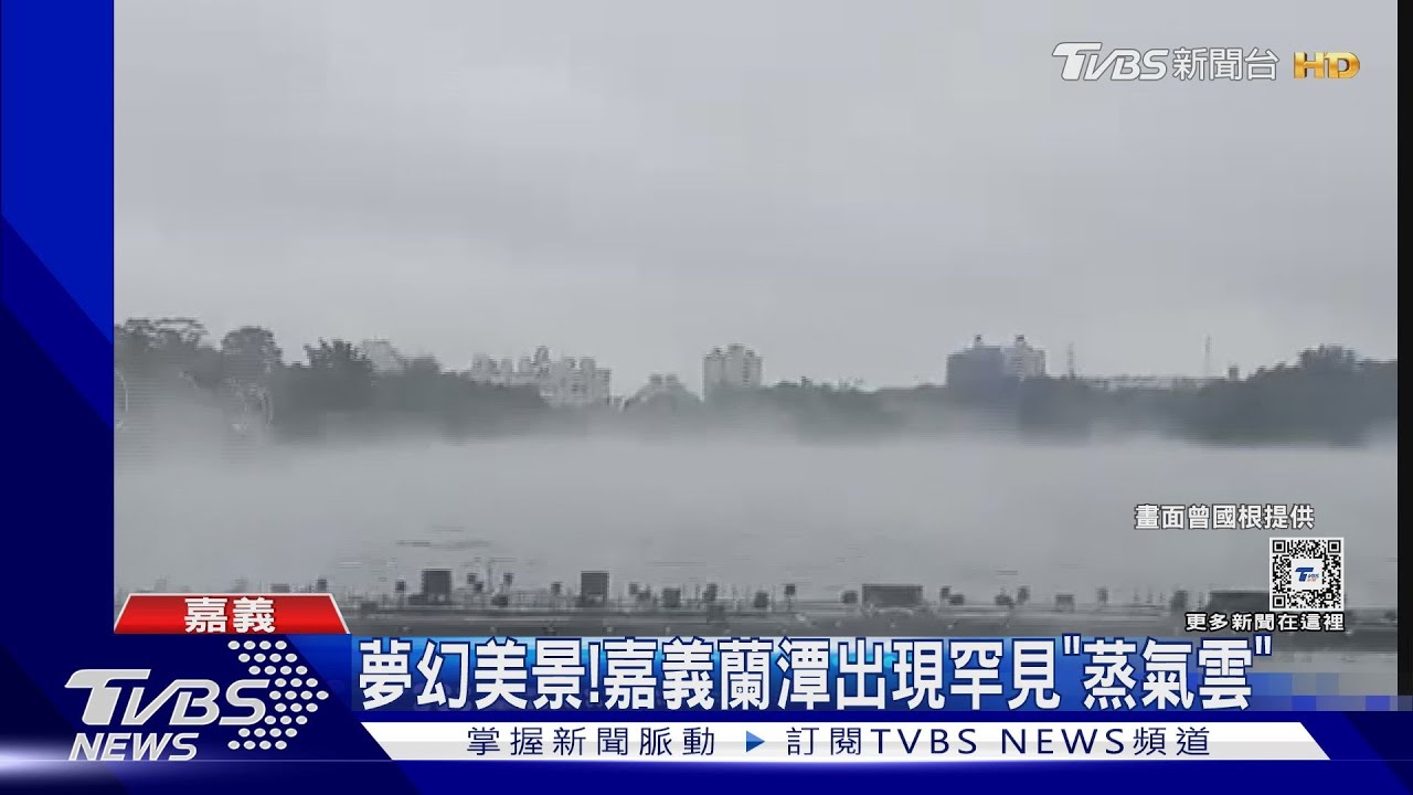 「情人谷」下雪影片瘋傳 茂管處:假的!沒降雪