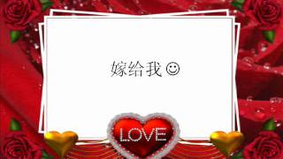 Download lagu 杜德伟 - 嫁给我 (lyrics) mp3 Download lagu 杜德伟 - 嫁给我 (lyrics) mp3