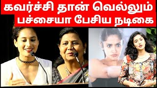 Bollywood போட்டியை வெல்ல கவர்ச்சி தேவை- Kutty padmini l Glomour l Webseries l Tamil l video