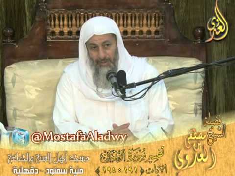  تفسير سورة آل عمران – الايات 191 إلى 195 – لقاء الأحد 7-9-2014 من مسجد أهل السنة – منية سمنود 