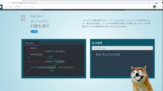 #167 ライブ配信　知識ゼロからプログラミング実況中継 Java プロゲート 　バーシーチャンネル