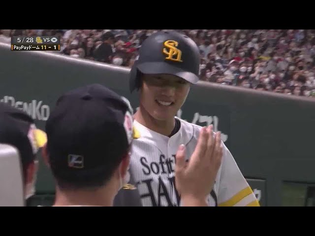 5月28日 ホークス対カープ ハイライト